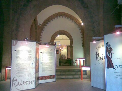 Centre de Documentació Ramon Llull
